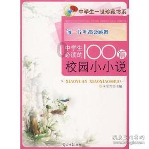 西藏亚东县切玛村：结对共建鱼水情深 同心共创美丽乡村